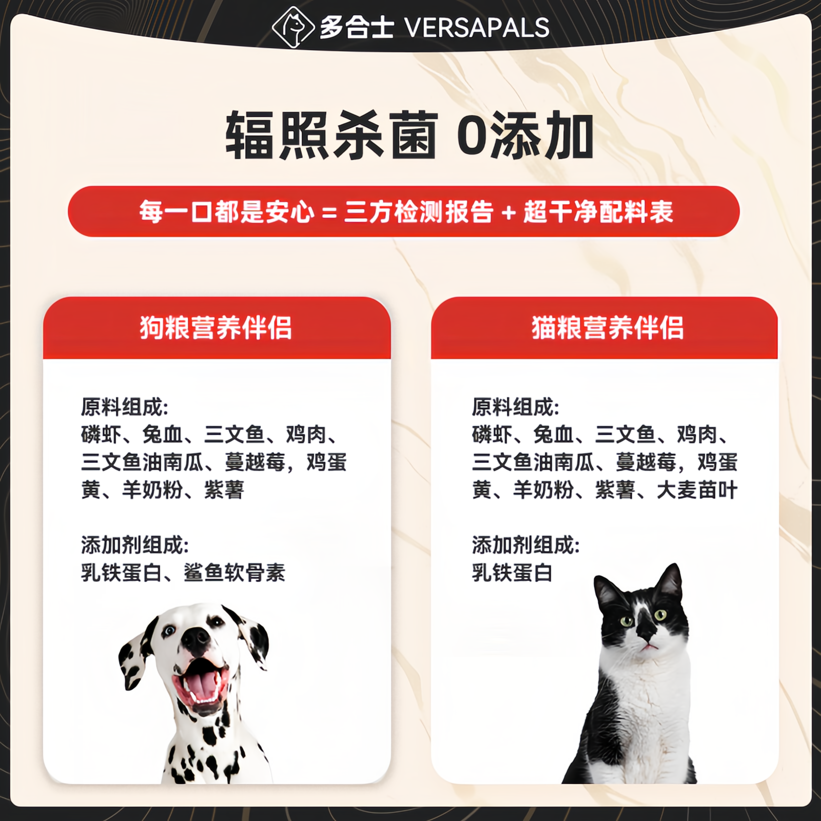 多合士狗狗多拼冻干零食蛋黄鱼油软骨素乳铁蛋白宠物羊奶棒营养,淘宝优惠券,粉丝福利购,淘宝优惠卷