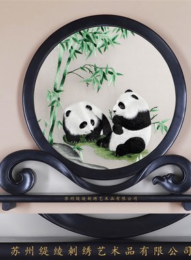 苏绣双面绣摆台工艺品如意礼品古风手工刺绣摆件小屏风送老外礼物