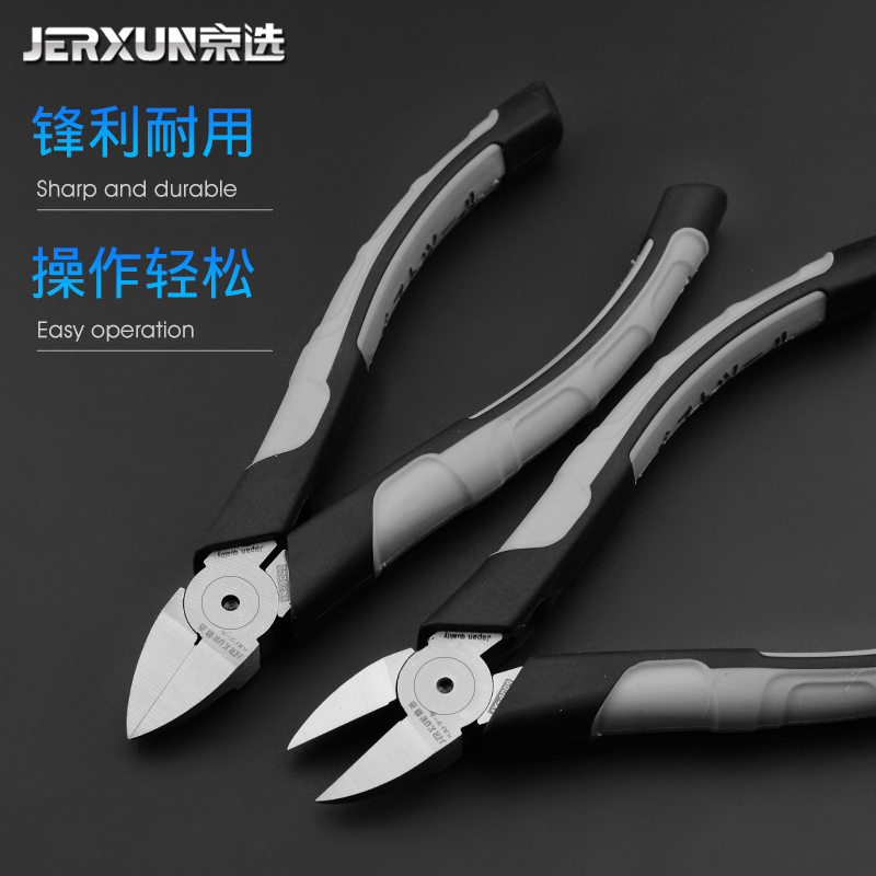 京选6寸水口钳平口剪钳斜口钳偏口斜嘴钳子迷你电子钳塑料模型钳 - 图1