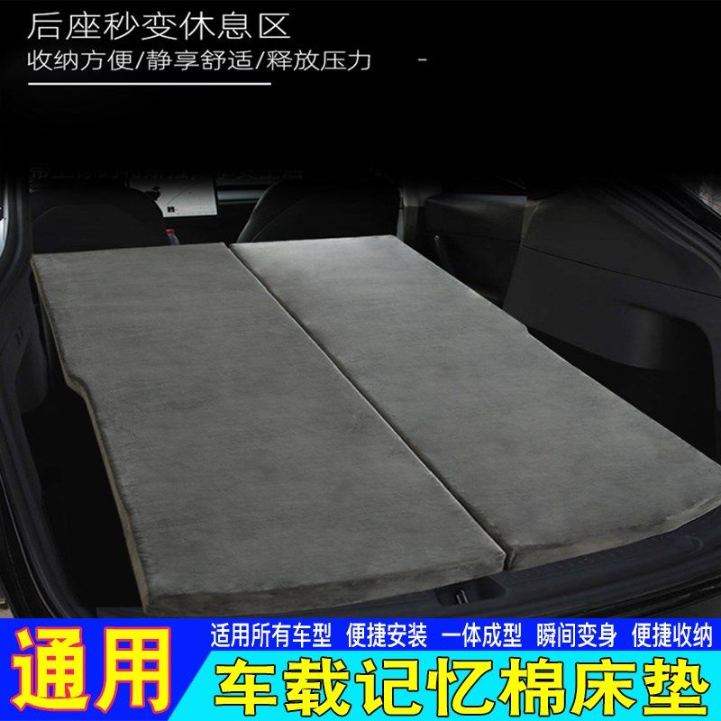 车载免充气SUV汽车后排睡垫旅行床轿车后座床垫露营通用,淘宝优惠券,粉丝福利购,淘宝优惠卷