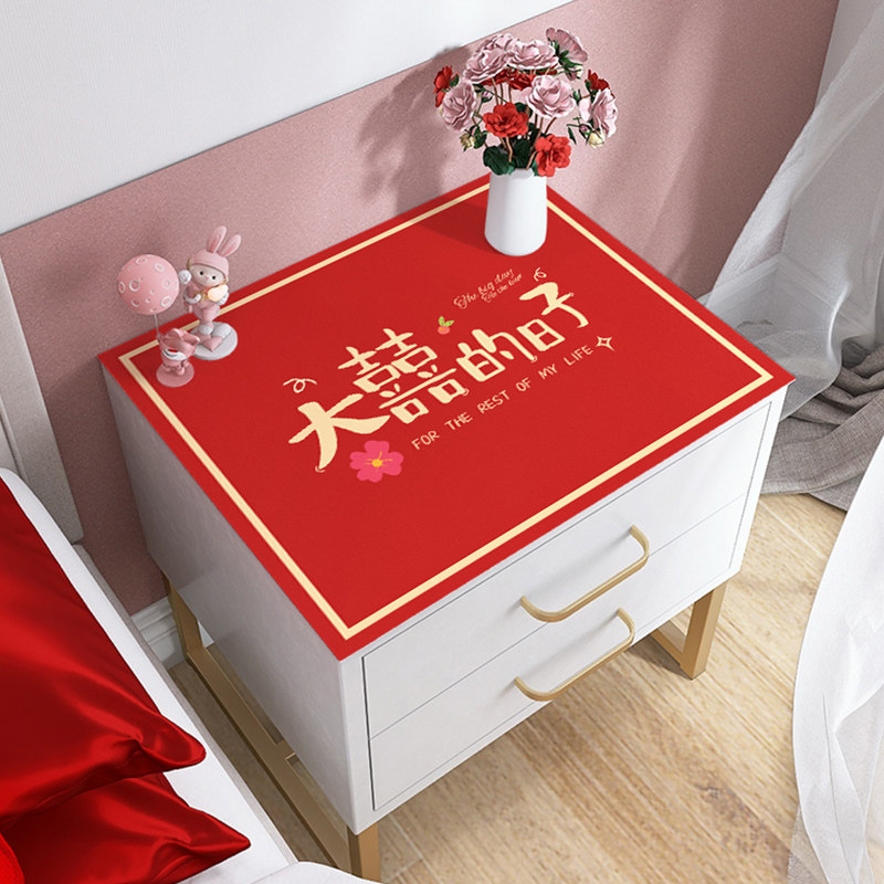 皮革结婚床头柜盖布防水防油免洗婚房红色喜字桌布卧室台面垫子厚,淘宝优惠券,粉丝福利购,淘宝优惠卷
