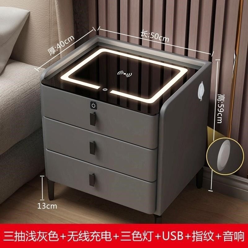 智能床头柜卧室家用简约无线带灯多功能三层床边柜整装,淘宝优惠券,粉丝福利购,淘宝优惠卷