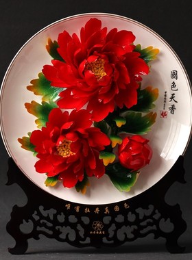 洛阳牡丹瓷盘家居装饰品花盘挂盘开业乔迁礼品工艺品