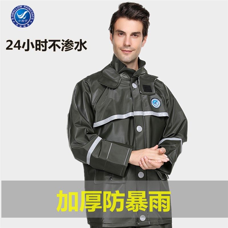 小燕子雨衣雨裤套装电动车外卖骑行加厚水分体暴雨雨披,淘宝优惠券,粉丝福利购,淘宝优惠卷