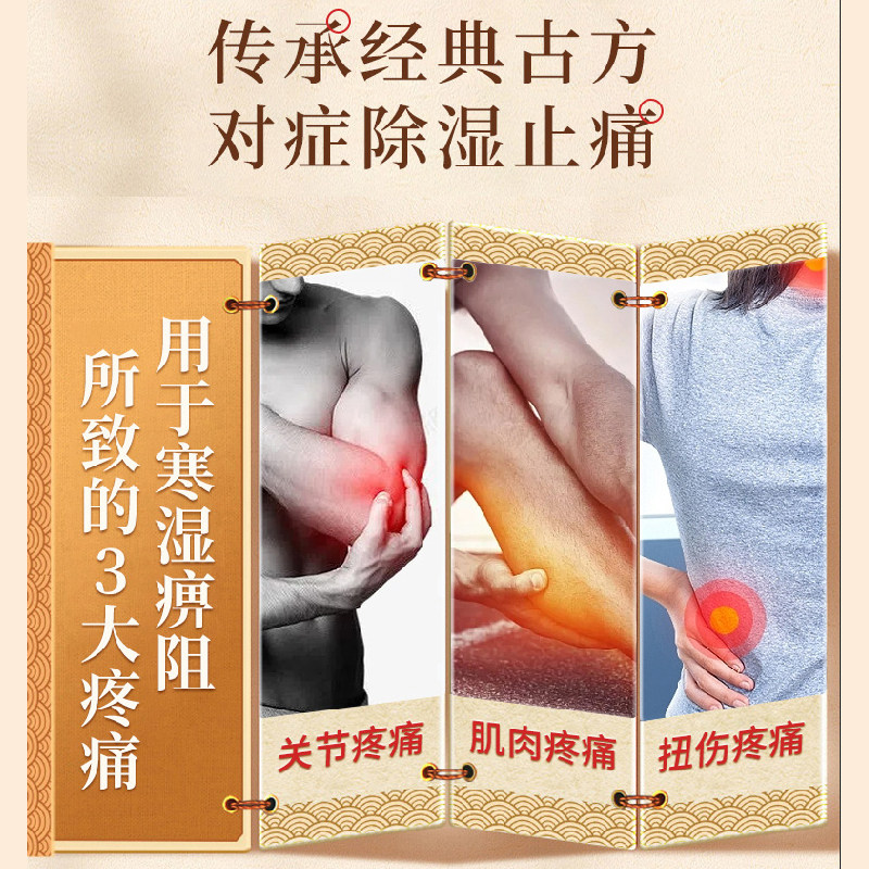 康缘复方南星止痛膏专用官方旗舰店正品活血膏药药房药膏舒筋活血,淘宝优惠券,粉丝福利购,淘宝优惠卷