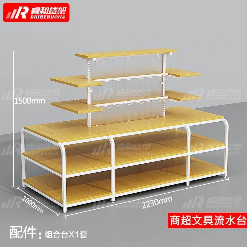 名创货架超市便利店零食文具书籍店中岛堆头架粮油百货商超流水台,淘宝优惠券,粉丝福利购,淘宝优惠卷