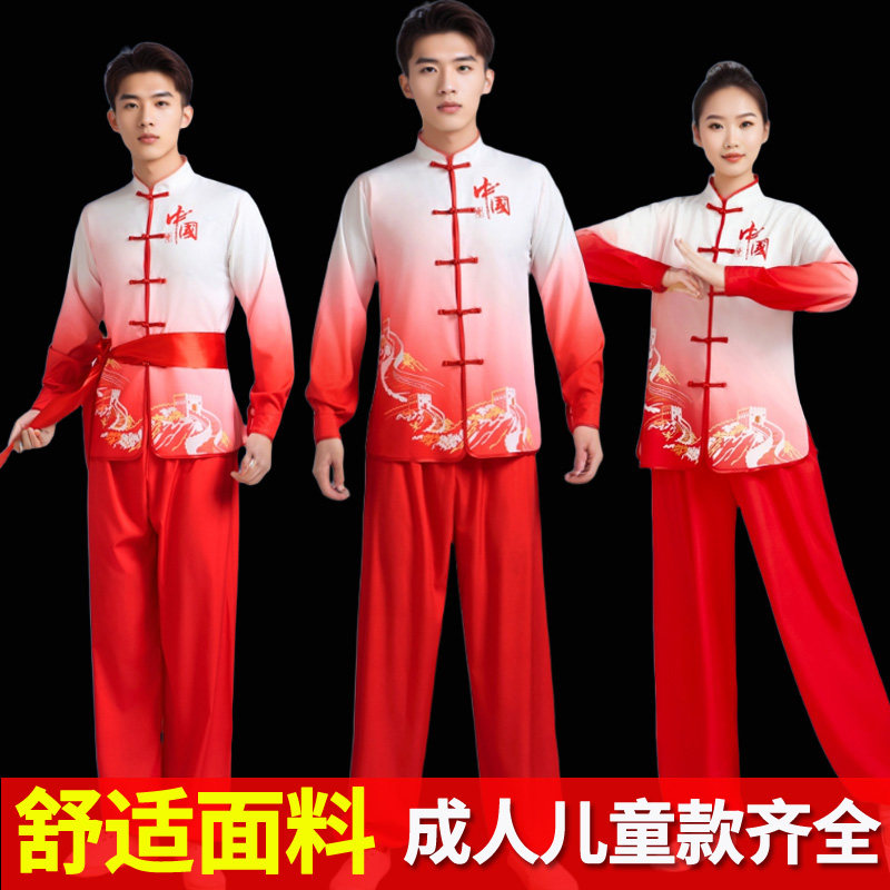 秧歌服打鼓服新款中国风武术练功服男女红色演出服腰鼓服表演服装,淘宝优惠券,粉丝福利购,淘宝优惠卷
