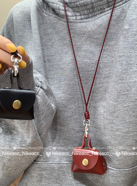 小巧可爱皮质零钱包项链女挂件钥匙套皮绳卫衣链长款配饰收纳包包