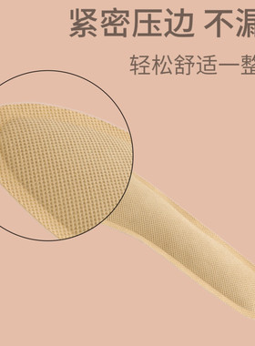 暖脚自发热鞋垫锁温保暖透气暖和