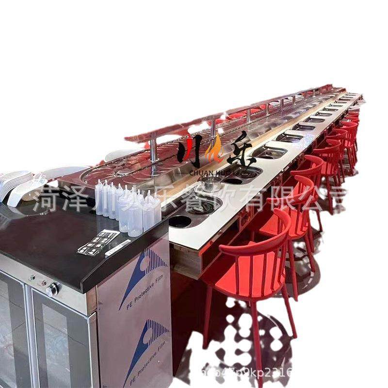 旋转小火锅自助餐台全套无烟净化涮烤一体自助转转麻辣烫串串火锅,淘宝优惠券,粉丝福利购,淘宝优惠卷