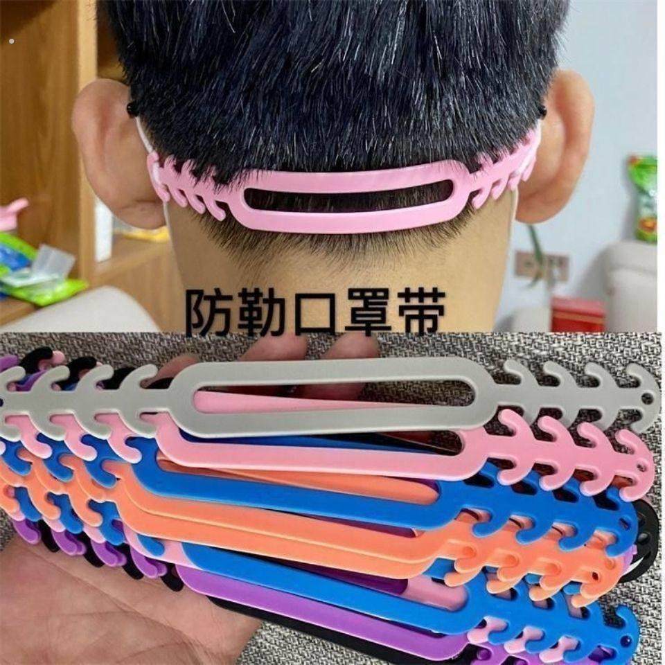 成人护耳硅胶防勒耳口罩神器头戴式防痛防滑减压调节口罩调节挂钩,淘宝优惠券,粉丝福利购,淘宝优惠卷