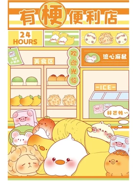 有梗便利店盲袋萌粒公仔q版可爱心办公室摆件盲盒