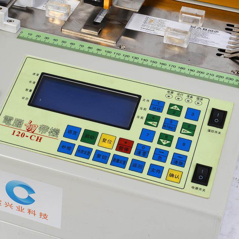 商标切带机水洗唛商标电眼定位断带机标签织唛印唛商标切断机,淘宝优惠券,粉丝福利购,淘宝优惠卷