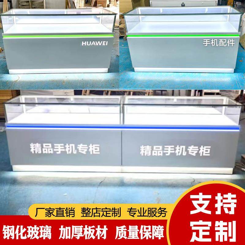 手机柜台展示柜华为玻璃柜台苹果vivo荣耀OPPO展示陈列柜新款柜台,淘宝优惠券,粉丝福利购,淘宝优惠卷