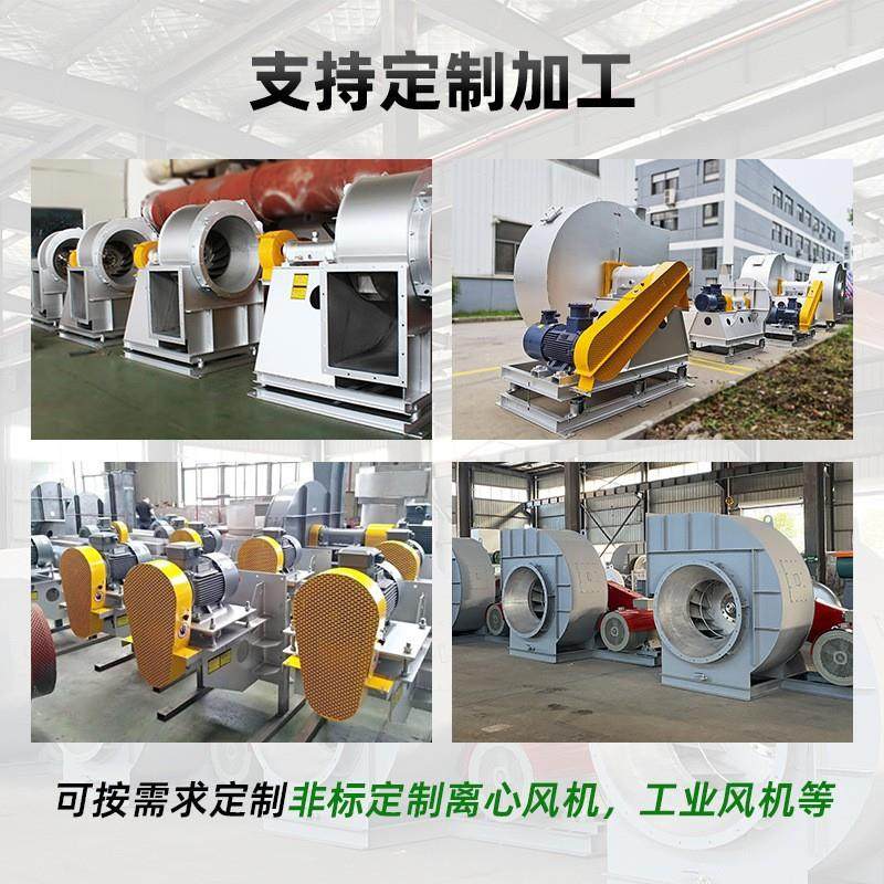 厂家供应高温风机 不锈钢防爆降温散热除臭废气粉尘处理高温风机,淘宝优惠券,粉丝福利购,淘宝优惠卷