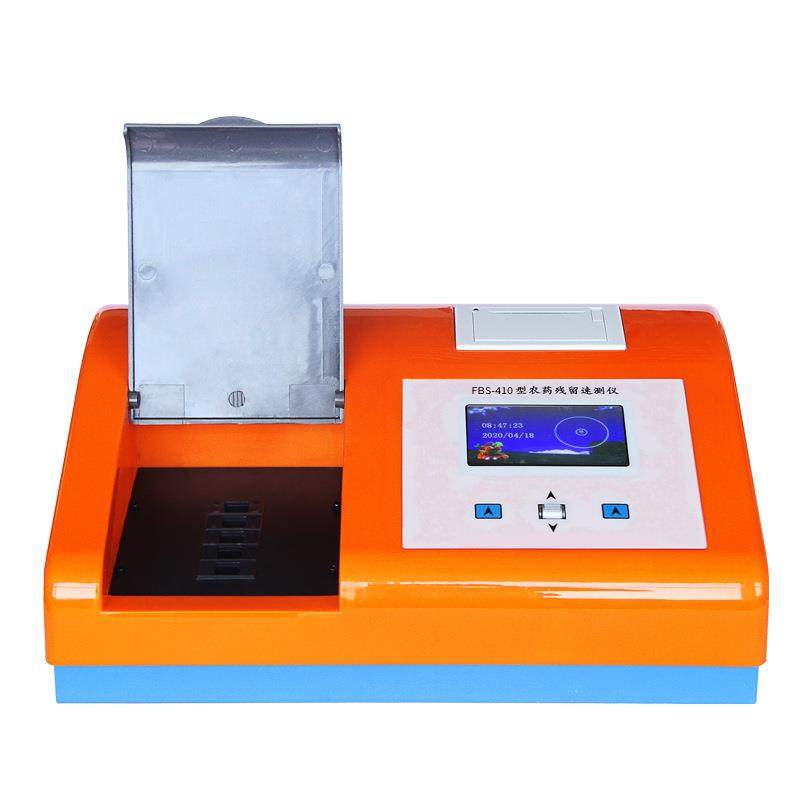 农药残留检测仪茶叶水果蔬菜食品安全快速检测分析仪器农残速测仪,淘宝优惠券,粉丝福利购,淘宝优惠卷