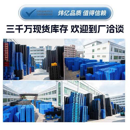 吹塑九脚塑料托盘仓储物流园叉车用托盘塑胶卡板1210塑料栈板 - 图1