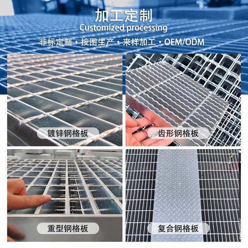 排水沟盖板镀锌钢格板不锈钢格栅地沟下水道钢格栅板热镀锌钢格栅,淘宝优惠券,粉丝福利购,淘宝优惠卷