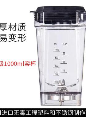 冰沙机触屏奶茶店专用碎冰机带隔音罩沙冰机水果蔬菜料理机