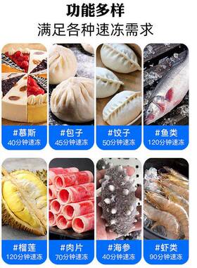 液氮隧道式速冻机食品极速冷冻设备海鲜肉类面食连续式隧道速冻机