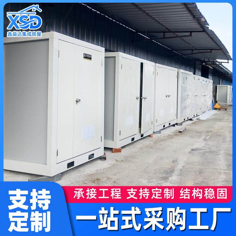 新款出口户外移动双厕所集装箱房卫生间景区工地简易可拆卸洗手间,淘宝优惠券,粉丝福利购,淘宝优惠卷