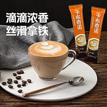 高品质！夫卡顿卡布奇诺/蓝山咖啡组合30袋[30元优惠券]-寻折猪