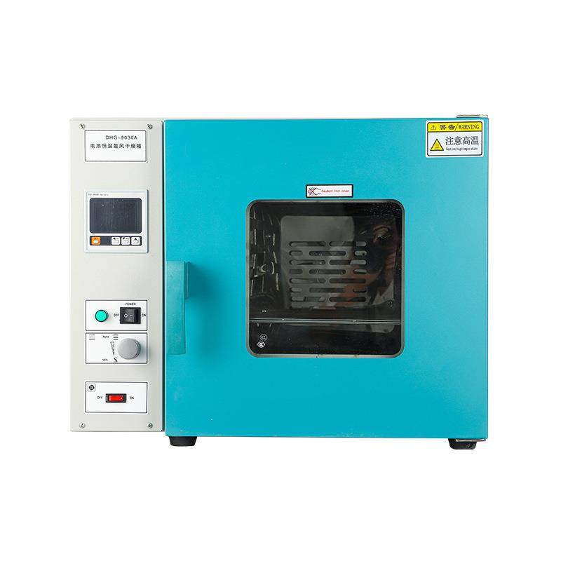 鼓风干燥箱电热恒温小型高温工业实验室烤箱烘干机智能控温干燥箱,淘宝优惠券,粉丝福利购,淘宝优惠卷