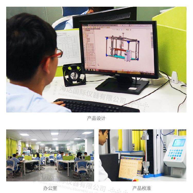 自行车车架前叉组合件落重试验机 车架前叉组合件冲击试验机,淘宝优惠券,粉丝福利购,淘宝优惠卷