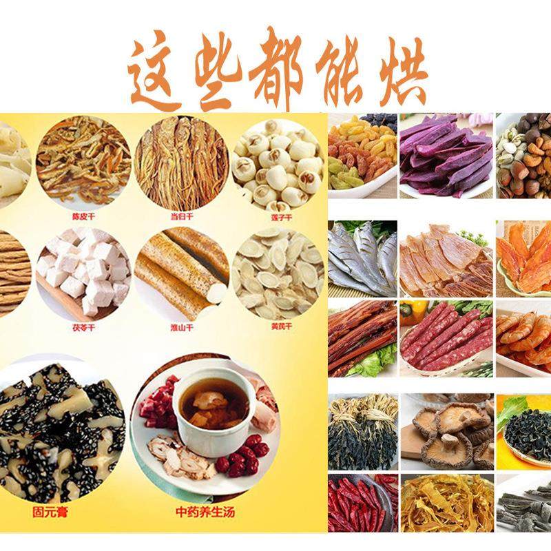 烘干箱304不锈钢旋转式风干机家用食品药材果干茶叶烘干机,淘宝优惠券,粉丝福利购,淘宝优惠卷