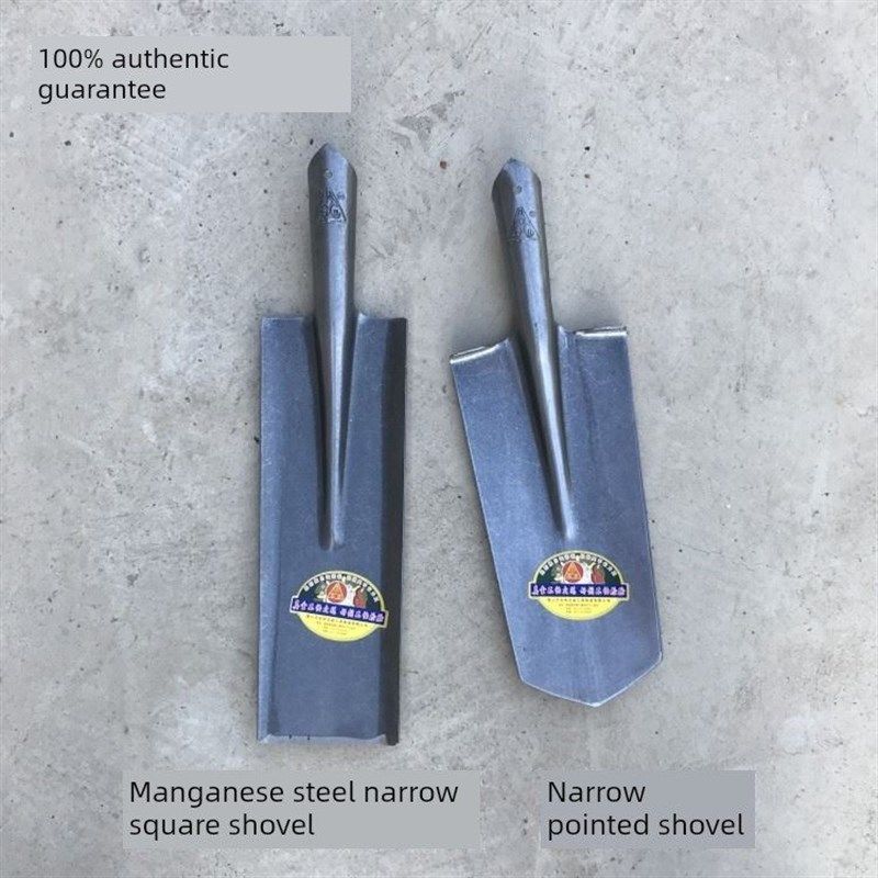 铁锹农用窄锹挖沟挖山药尖锹方锹挖洞挖树坑清理下水道锰钢铲园艺,淘宝优惠券,粉丝福利购,淘宝优惠卷