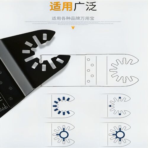 木一阿匠万用宝锯片木工通用弧形锯片修边开口型耐磨金属切割刀头 - 图1