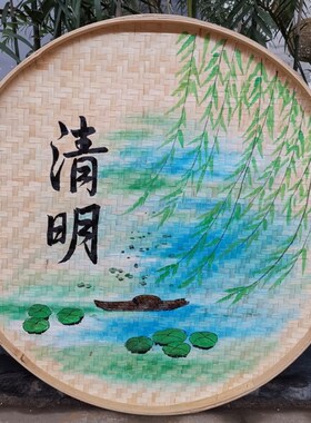 手绘簸箕画竹筛农家乐品竹编墙饰田园节气挂饰挂件