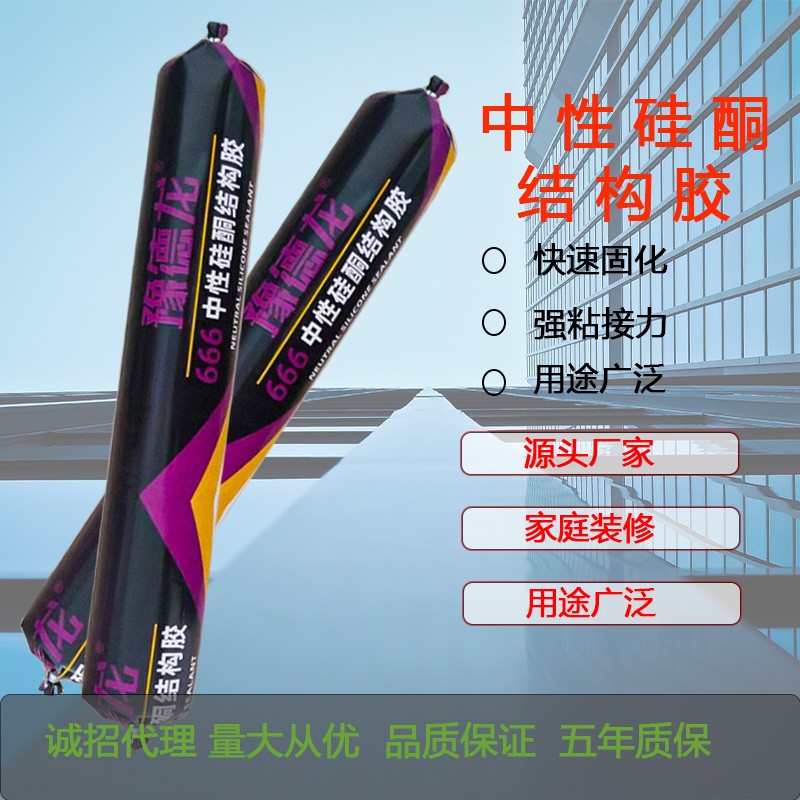 998结构胶中性硅酮耐候胶强力建筑防水耐高温密封胶门窗玻璃灰色 - 图2