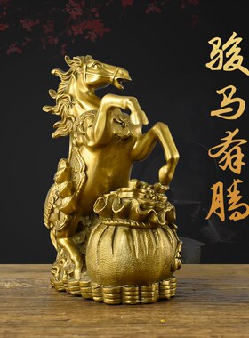 铜生肖铜马立马发财马到成功聚宝盆桌招财摆设