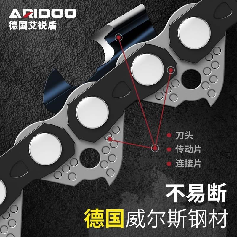 油锯链条寸0寸德国汽油链锯角磨机改装电链锯电锯链条寸,淘宝优惠券,粉丝福利购,淘宝优惠卷