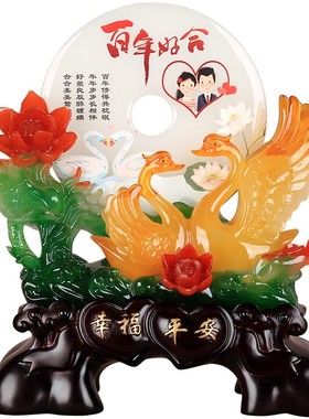 送姐姐结婚新婚送新人百年好合天鹅新房装饰摆设