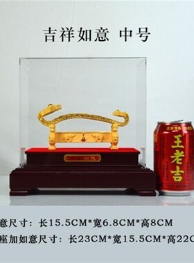 绒沙金如意开业乔迁祝寿家居装饰酒柜玄关室摆设