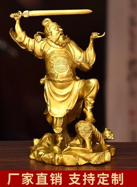 天师钟馗铜像魁星点斗举剑赐福大号家居店铺室装饰礼品
