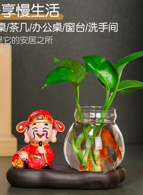 桌面装饰品财神爷小神仙摆件水培花瓶办公室工位桌面装饰品小摆件