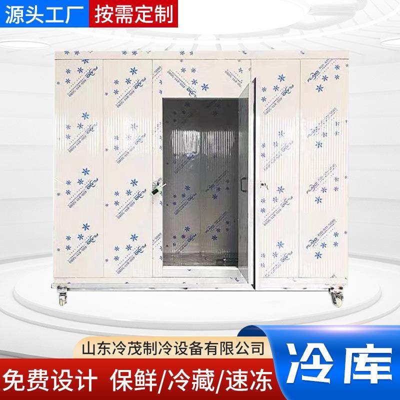 厂家供应商用冷库超市果蔬海鲜水产肉类保鲜冷冻冷藏整体式冷库,淘宝优惠券,粉丝福利购,淘宝优惠卷