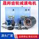 Shengbang gear reduction motor brake reduction motor factory 1.5 vertical 50-1500-150