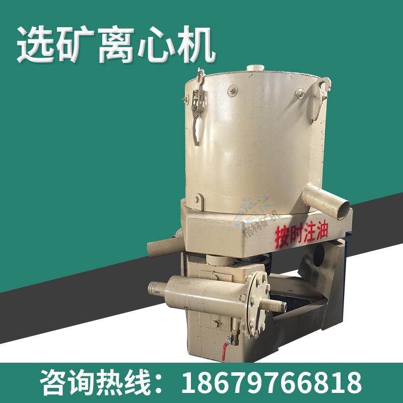 重力洗煤钨锡金矿 矿山水套选矿离心机 大处理量选矿设备离心机,淘宝优惠券,粉丝福利购,淘宝优惠卷