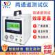 Smart watch 67 waterproof tester Two-channel airtightness detector High-precision sealing leak detector
