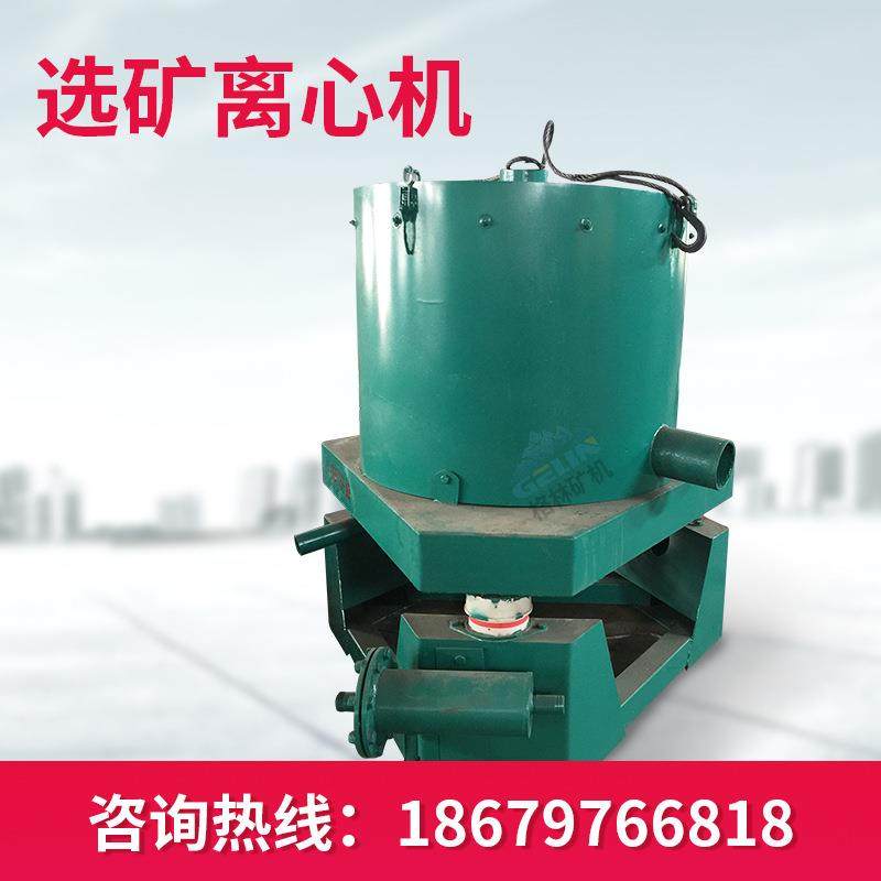 重力洗煤钨锡金矿 矿山水套选矿离心机 大处理量选矿设备离心机,淘宝优惠券,粉丝福利购,淘宝优惠卷
