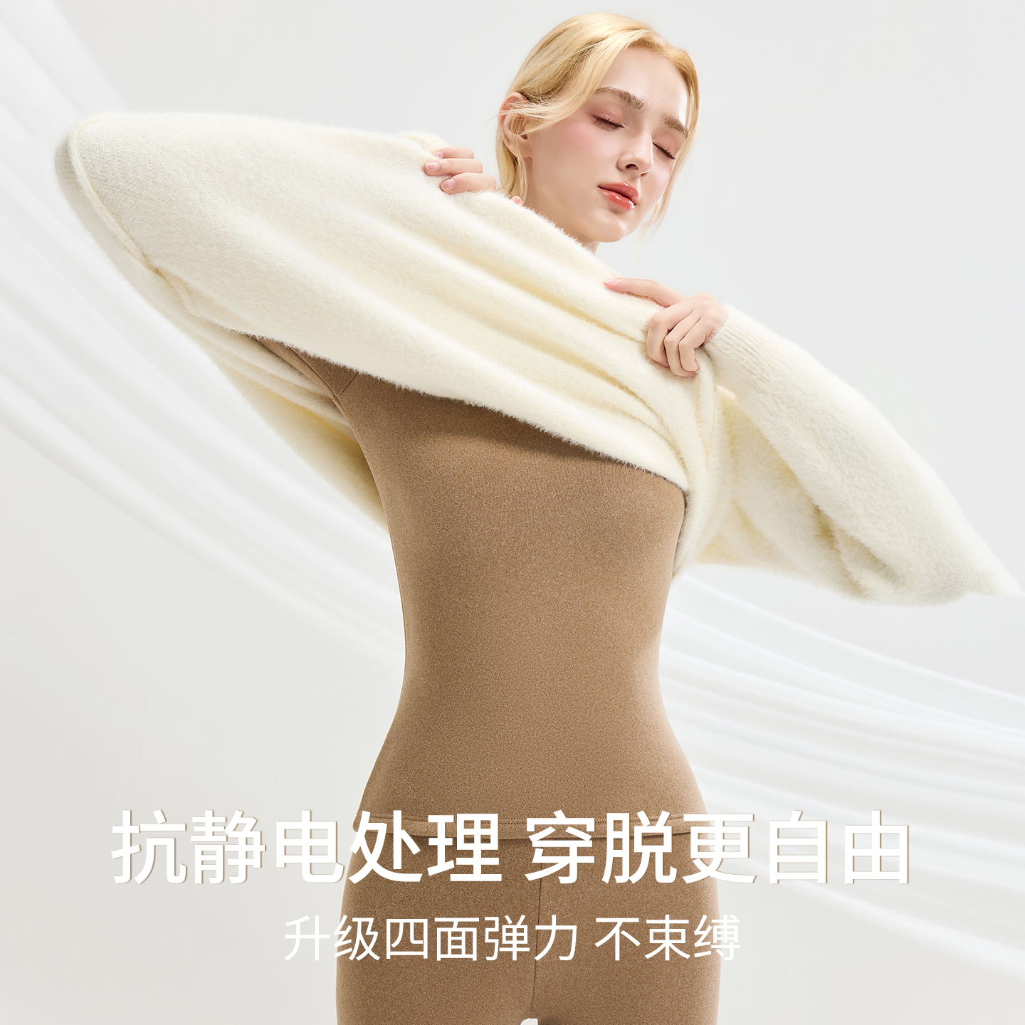 宜而爽羊羔绒保暖内衣女加绒单件上衣冬季加厚秋衣秋裤发热打底衫 - 图3