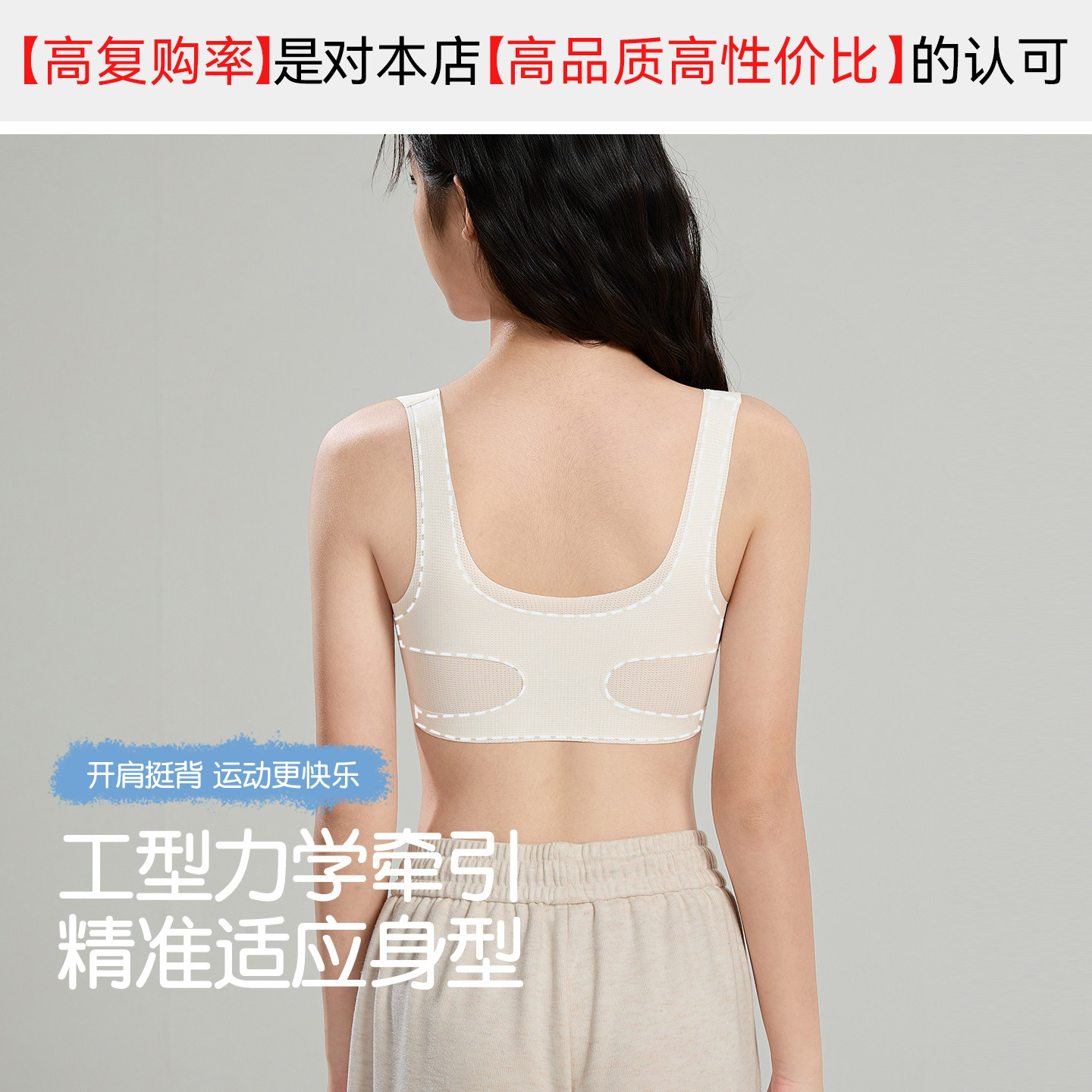 宜而爽官方正品前拉链少女内衣发育期初高中学生无痕隐形运动文胸,淘宝优惠券,粉丝福利购,淘宝优惠卷
