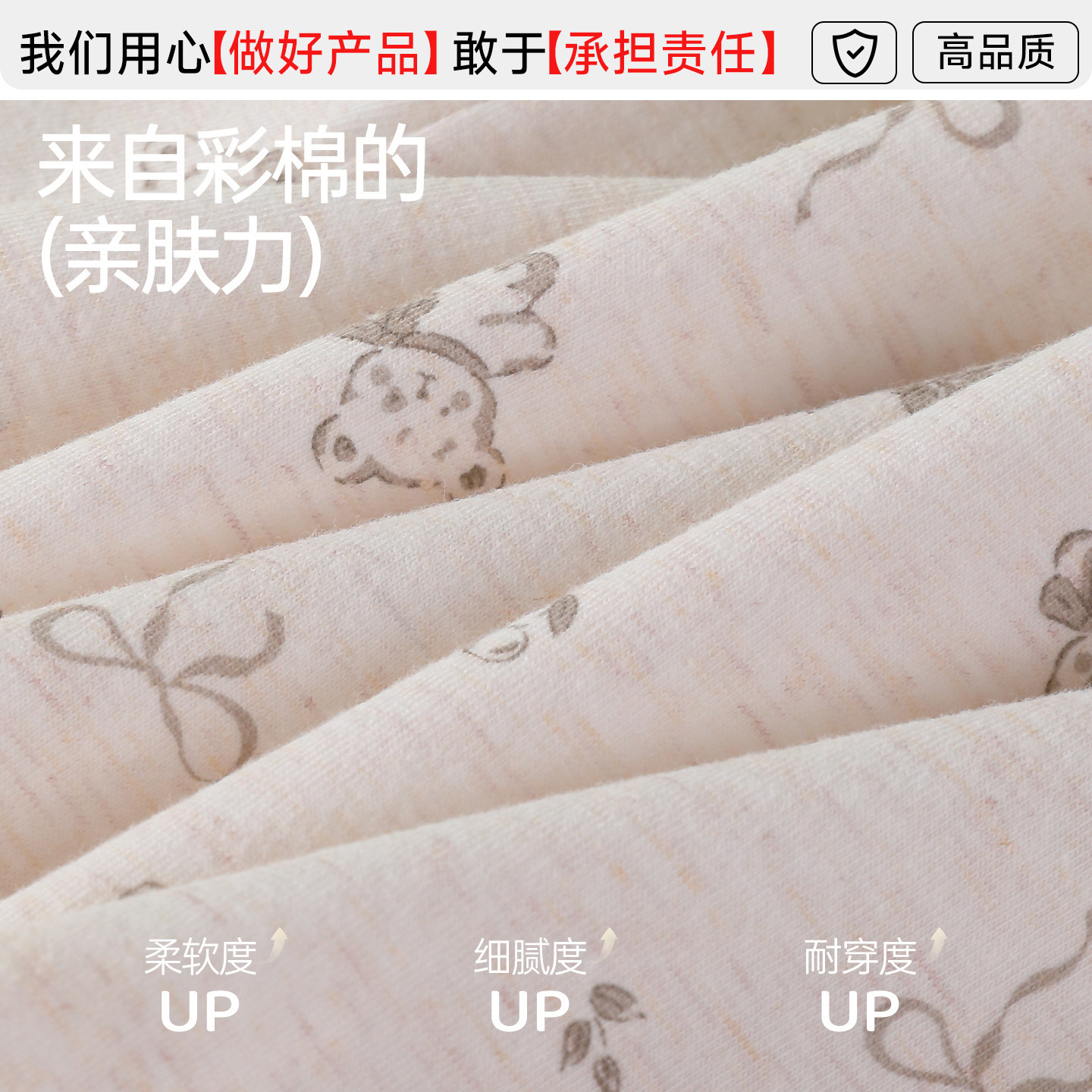 宜而爽孕妇内裤女怀孕专用纯棉10A抗菌裆高腰托腹碎花无痕三角裤,淘宝优惠券,粉丝福利购,淘宝优惠卷