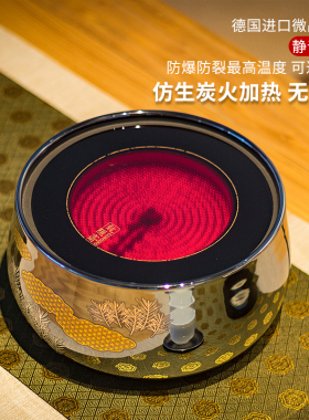 龙隐斋电陶炉家用围炉煮茶器烧水炉静音铁壶银壶煮茶炉金光釉系列