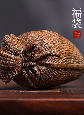 天然绿檀实木雕刻招财纳福福袋米袋钱袋文玩手把件桌面摆件工艺品