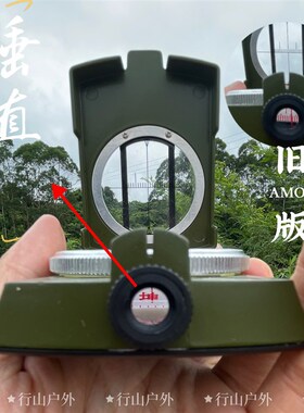 防水耐摔多功能二十四山行山盘地理指南针全自动寻龙罗盘侧方位